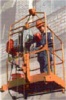 Люлька строительная ЛЭ 150-120 (Россия)